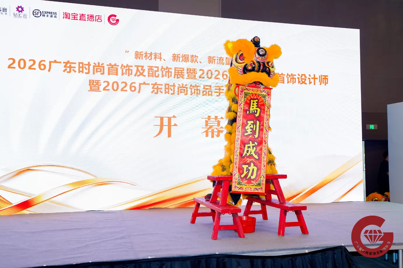 Kunyu Jewelry Designer Leon Shines at 2026 Guangdong Fashion Jewelry & Accessories Joint Exhibition with Original Hip-Hop Necklace Collection